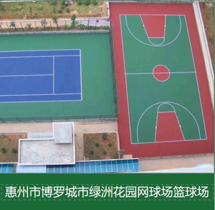 私人别墅运动场地设计施工全解析：从预算到落地的实用指南
